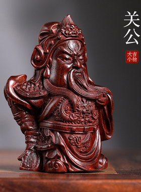 新品天然绿檀木紫檀可爱关公关羽关二H爷木雕手把件摆件文玩萌Q版