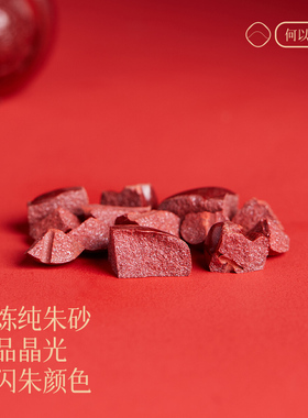 极速朱砂吊坠女款天然原矿紫金A砂项链男貔貅汽车挂件礼物转运珠