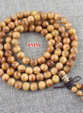 极速厂家直批天然松香帝王木血龙木10F8颗佛珠念珠手链 透光木油