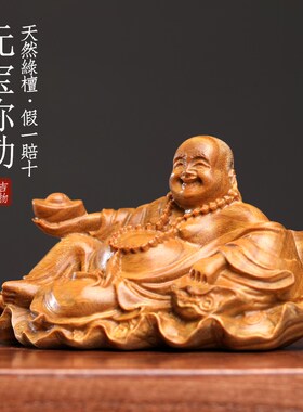 新品天然绿檀木雕元宝弥勒u佛文玩手把件家居装饰品创意招财工艺