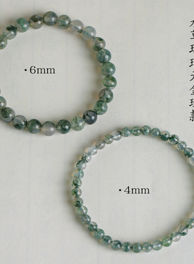 极速水草玛瑙14K包金s珠手链女夏手工饰品小众礼物绿色转运珠女复