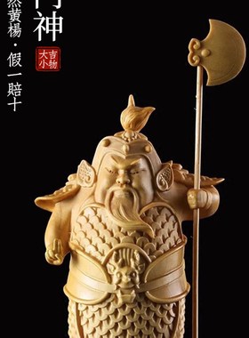 新品黄杨木雕哼哈二n将门神手把件木质文玩创意雕刻摆件文玩把玩