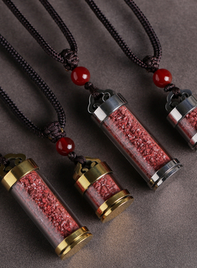 极速天然朱砂原石颗粒吊坠t项链男士本命年随身挂件护身配饰门挂