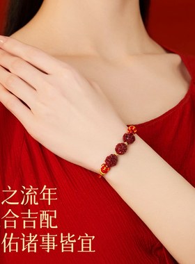 极速20b24龙年本命年三合生肖手链红手绳女属猴鼠龙化解朱砂手串