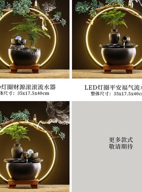 极速流水家居招财小型摆件迷你创意生财办公室桌面T循环水结婚乔