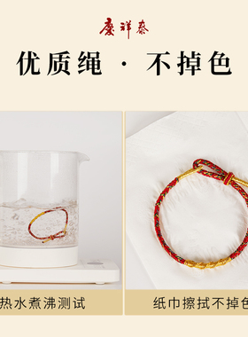 极速龙年本命年红绳手链女编绳手绳编织本M命佛属龙礼物男转运珠