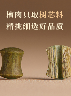 极速绿檀手串竹节手m链节节高升手链女生檀木木质手串男转运珠上