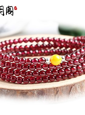 极速天然石榴石酒红手链项链手串配珠单颗9A收藏T级散珠圆珠子饰