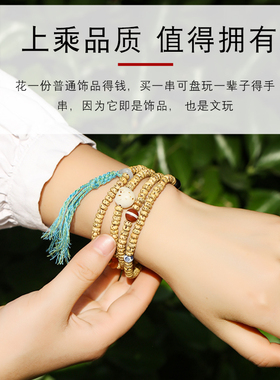极速星月菩提手串绕指柔多圈 海南原生态K迷你菩提子鸡油黄佛珠手