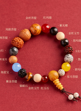 极速十八b籽菩提手串十八子手串手持18籽多宝佛珠学生盘玩手链女