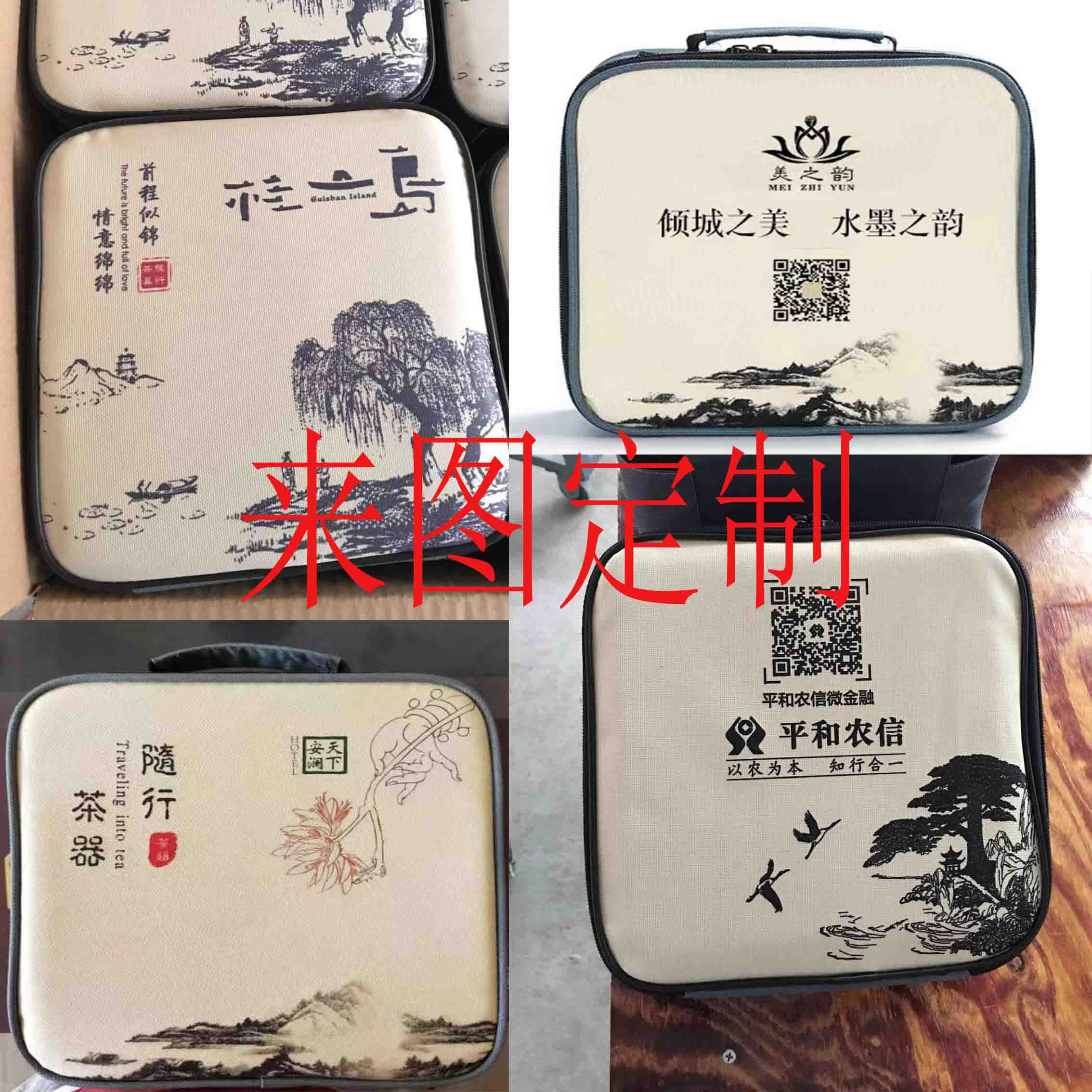 定窑一壶四杯便携旅行茶具套装商业广告随行礼品茶杯茶海户外茶台 - 图3