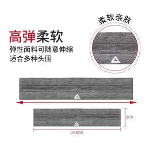 匹克运动头带跑步头戴篮球男导汗带吸汗带女健身止汗瑜伽发带头套