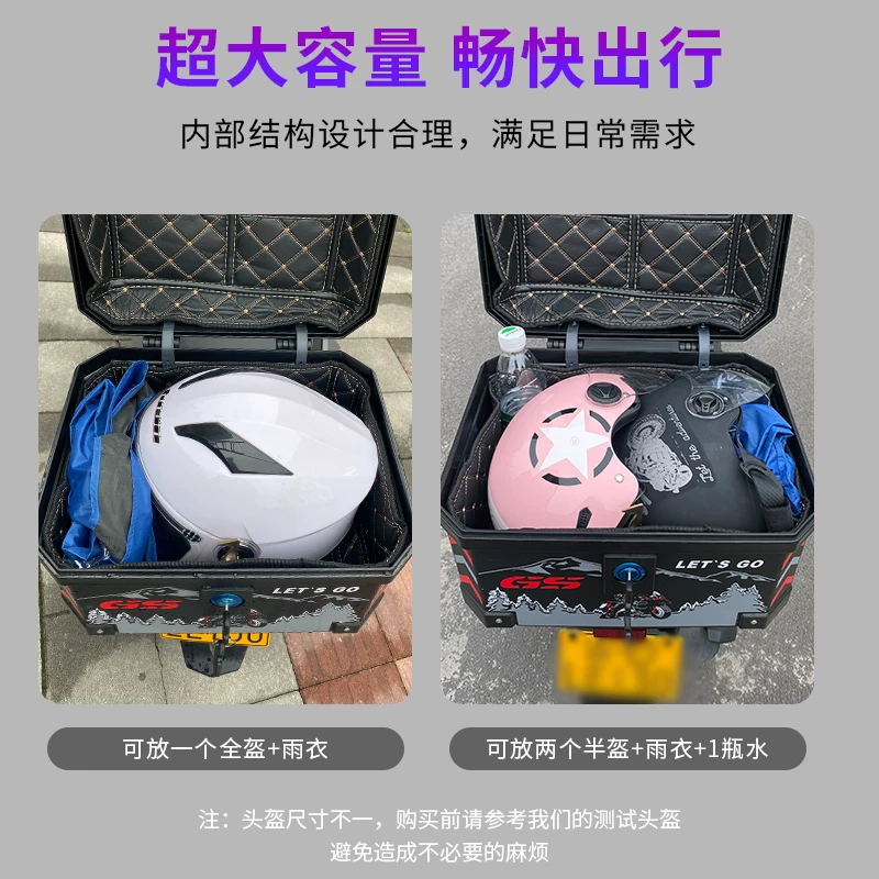 Electric capacious storage box, pedal, universal big suitcase