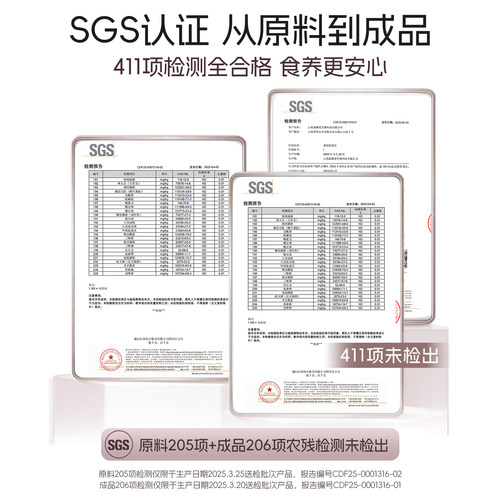 【百亿补贴】元斛正品云南特产滇黄精原浆滋补品口服液非九蒸九晒 - 图2