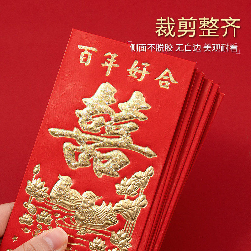 马年压岁包新款过年红包春节新年快乐结婚订婚随礼加厚金葱利是封混搭,淘宝优惠券,粉丝福利购,淘宝优惠卷