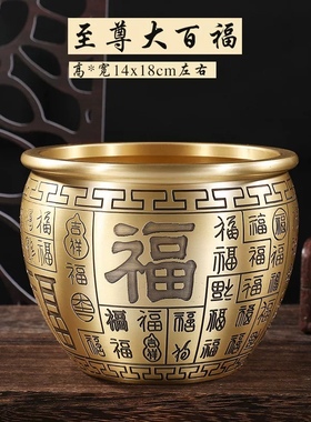 聚宝盆招财进宝摆件客厅铜聚财