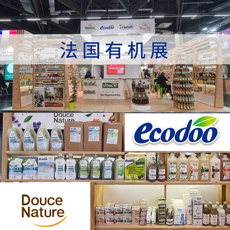 ecodoo逸乐舒蔬菜水果专用清洁剂孕妇儿童洗洁精洗涤剂蔬果清洗剂