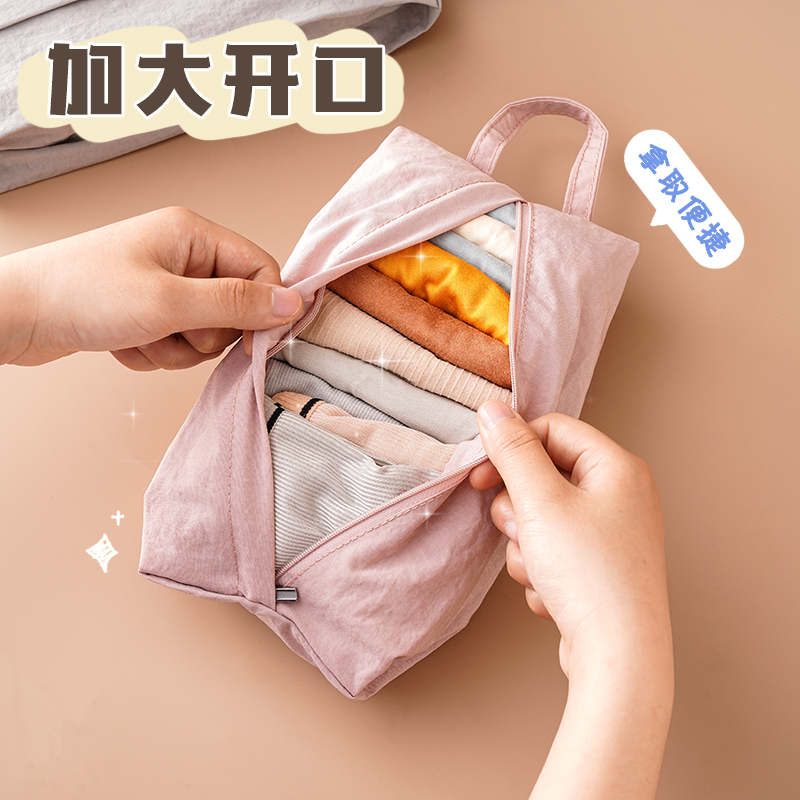 旅行内衣收纳袋便携内裤袜子化妆品收纳包手提衣服衣物杂物分装袋 - 图1