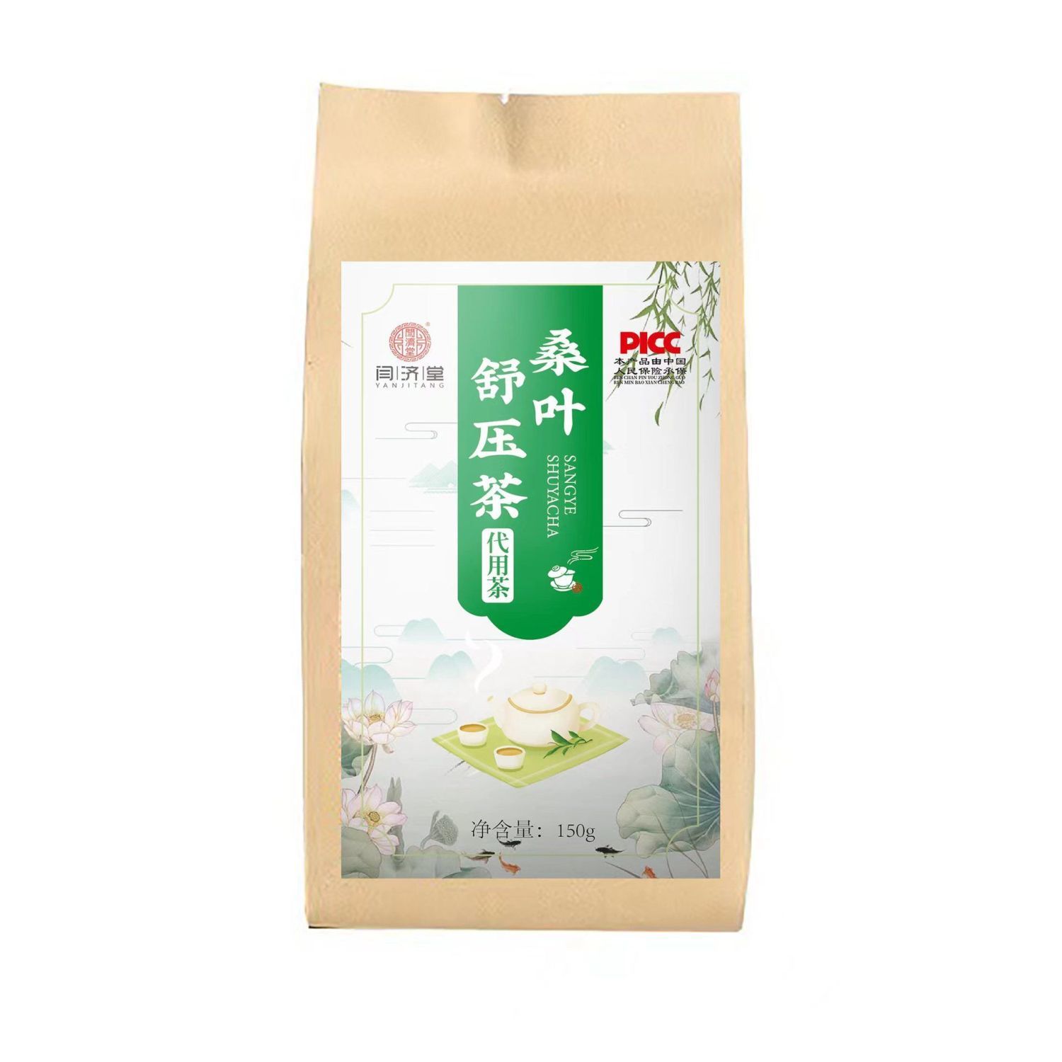 古方舒压茶桑叶决明子汉方苦荞草本佛手舒压本草闫济堂菊苣玉米须