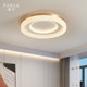 Pasha full spectrum eye protection ceiling lamp