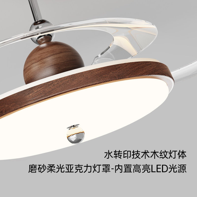 帕莎 风扇灯中古风简约餐厅静音变频LED吊扇灯原木色家用卧室电扇,淘宝优惠券,粉丝福利购,淘宝优惠卷