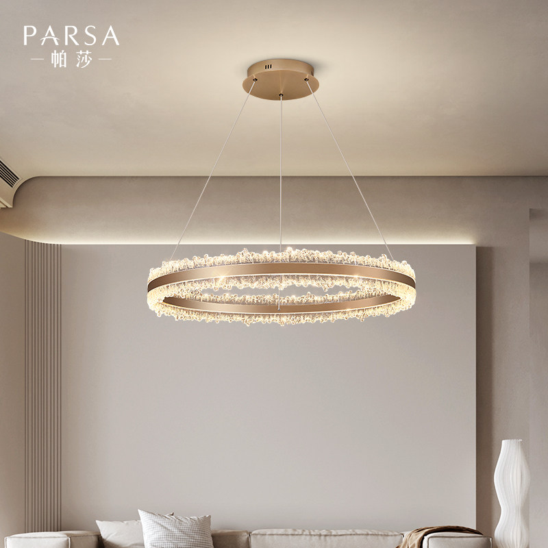 帕莎客厅吊灯2026新款轻奢艺术感客厅主灯餐厅圆形灯全屋套餐灯具,淘宝优惠券,粉丝福利购,淘宝优惠卷
