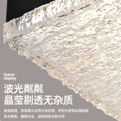 帕莎 客厅吸顶灯 现代轻奢水波纹设计LED高级感2026新款大厅灯具 - 图3