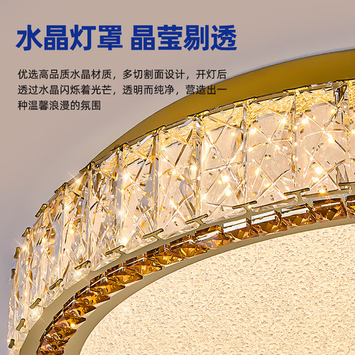 帕莎轻奢水晶吸顶灯后现代圆形卧室灯现代简约高端大气奢华客厅灯 - 图3