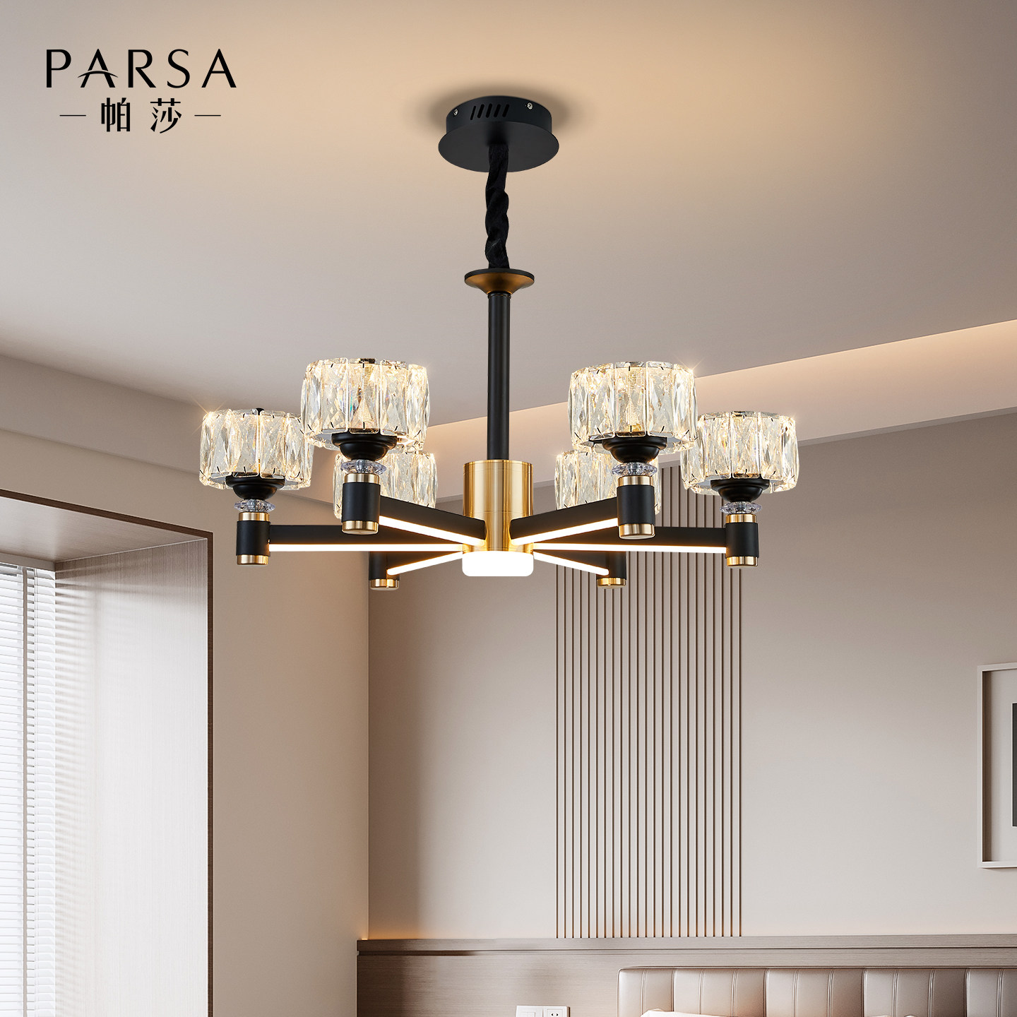 帕莎 客厅吊灯 现代简约客厅主灯意式轻奢水晶吊灯中山2026新款,淘宝优惠券,粉丝福利购,淘宝优惠卷
