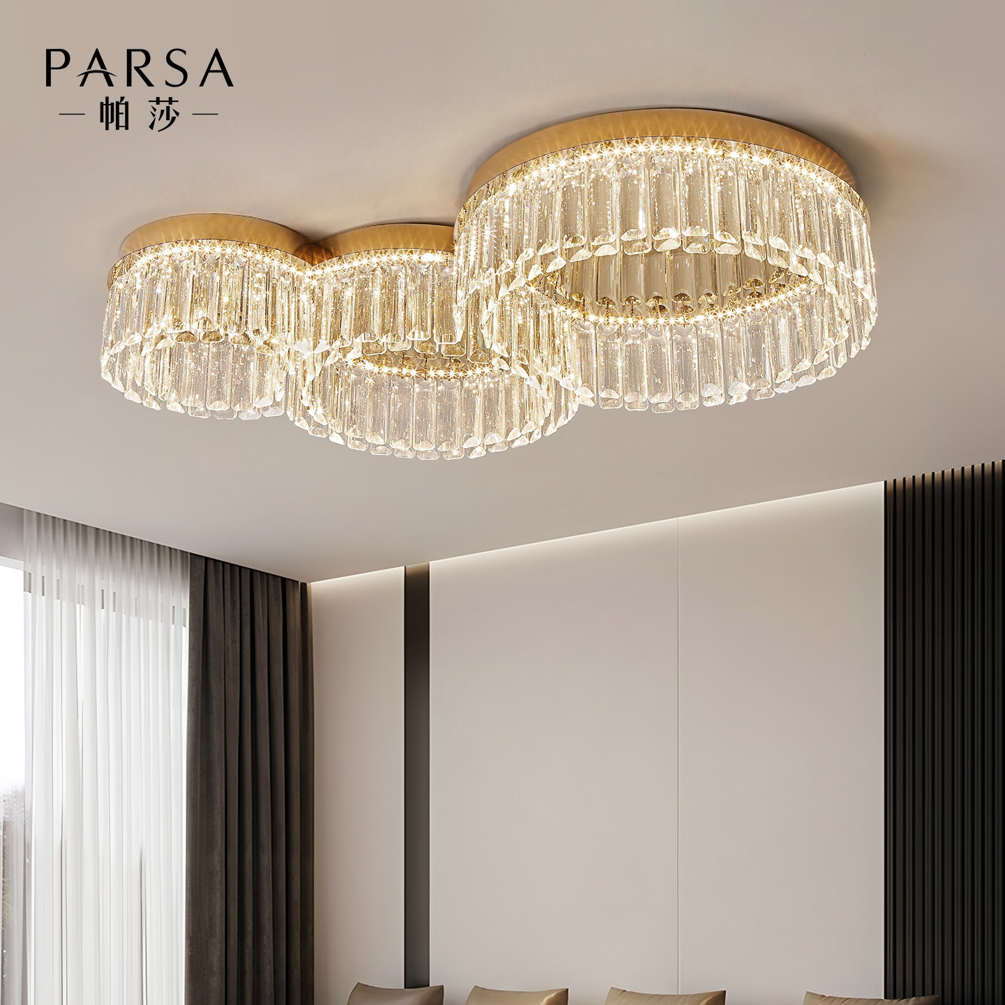 帕莎 客厅吸顶灯 现代轻奢风水晶LED高级感客厅卧室餐厅灯具,淘宝优惠券,粉丝福利购,淘宝优惠卷