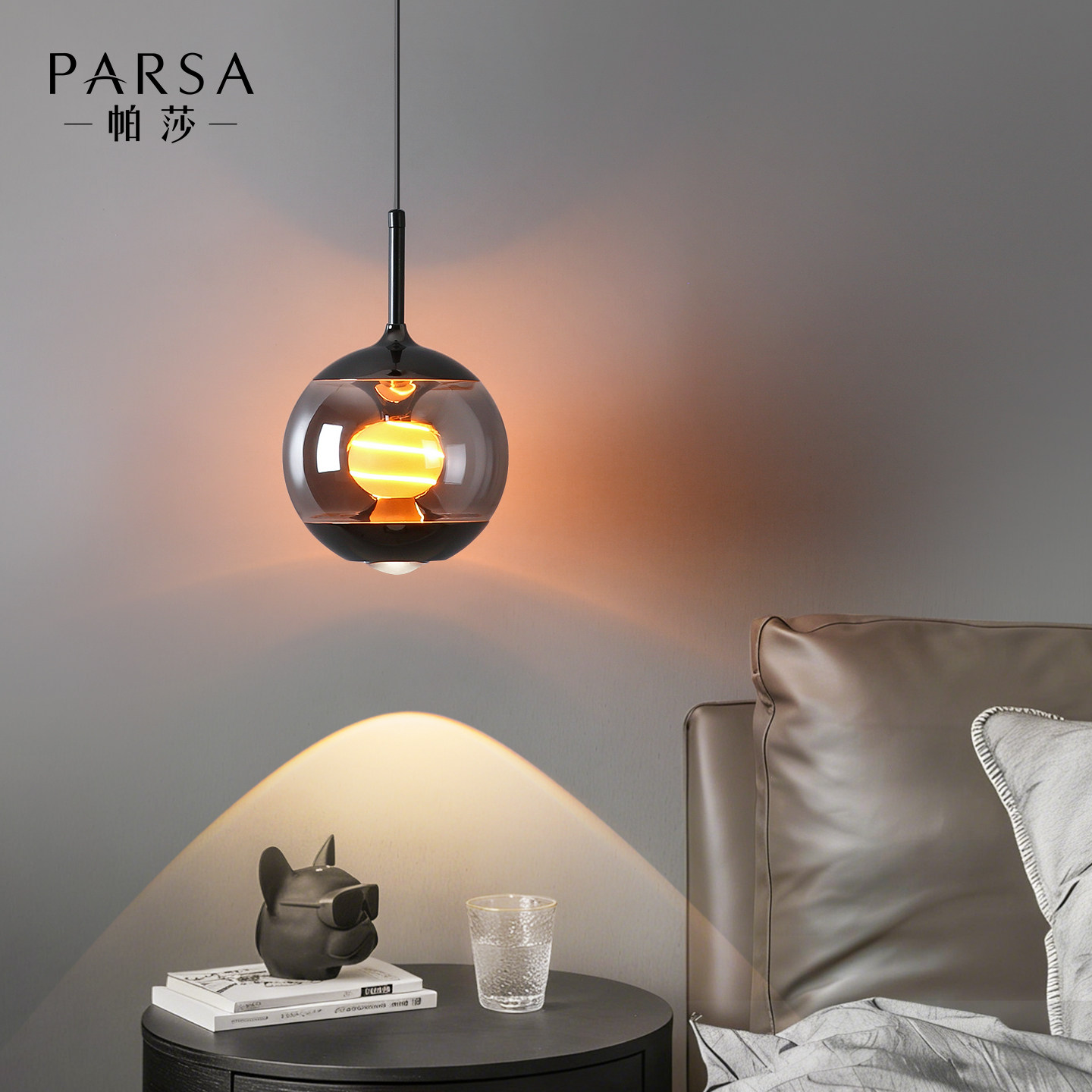帕莎 床头吊灯 意式轻奢玻璃球形吊灯极简高级感旭日床头小吊灯,淘宝优惠券,粉丝福利购,淘宝优惠卷