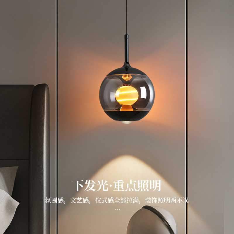 帕莎 床头吊灯 意式轻奢玻璃球形吊灯极简高级感旭日床头小吊灯,淘宝优惠券,粉丝福利购,淘宝优惠卷