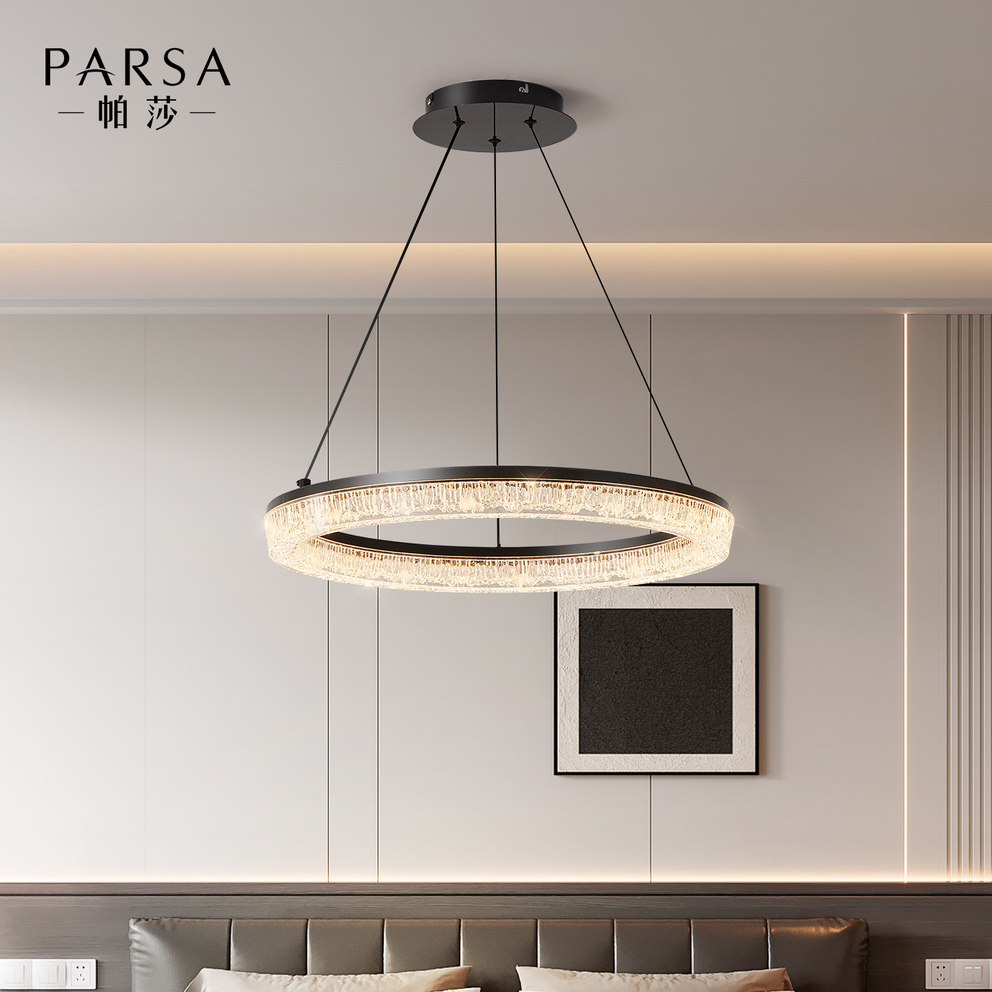 帕莎 客厅吊灯轻奢意式极简客厅主灯餐厅灯中山全屋组合套餐灯具,淘宝优惠券,粉丝福利购,淘宝优惠卷