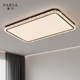 Pasha living room ceiling lamp 2026 new Italian style light luxury hall main light modern simple whole house lighting package