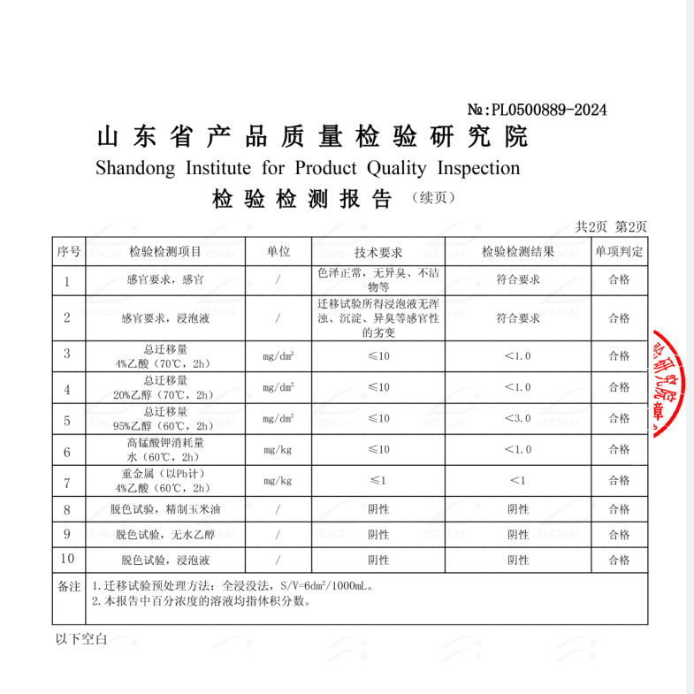 新料不含塑化剂整卷食品级酒厂专用膜腌菜家用膜透明塑料布,淘宝优惠券,粉丝福利购,淘宝优惠卷