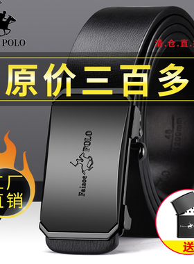 polo保罗商务风休闲裤真皮自动扣
