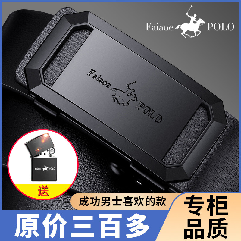 保罗新款皮带男士腰带真皮自动扣牛皮韩版青中年商务百搭休闲裤带