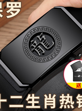 保罗正品polo皮带男士韩版
