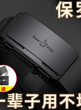 保罗正品皮带真皮商务休闲裤腰带