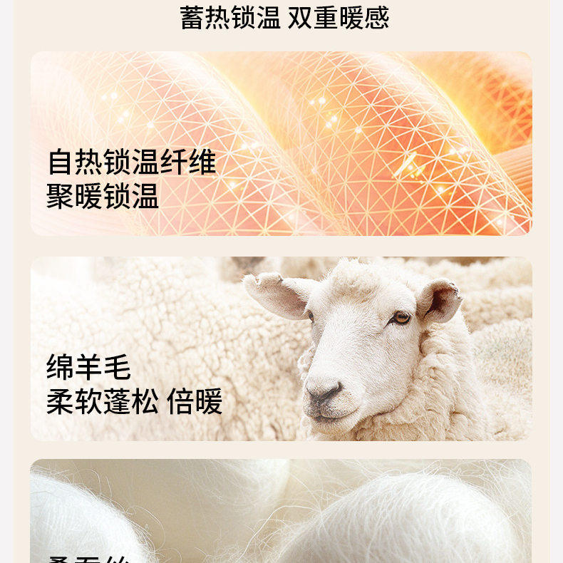 瑰菲女神10A抗菌秋冬季长袖塑型打底套装免穿内衣保暖秋衣秋裤女,淘宝优惠券,粉丝福利购,淘宝优惠卷