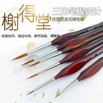Lysees Hall Water Chalk 729 Suit Upper Color Nylon 00000 Seduces Pen Shad Chapel Face Pen Watercolor Percolation Pen