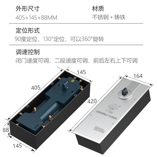 海达超重型1000kg地弹簧玻璃门大铜门大铁门360度旋转重型装饰门 - 图2