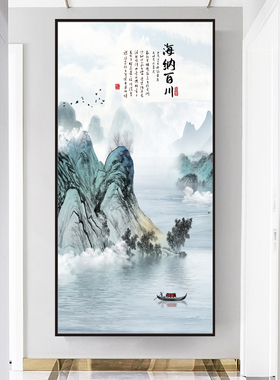 招财风水名家客厅玄关画