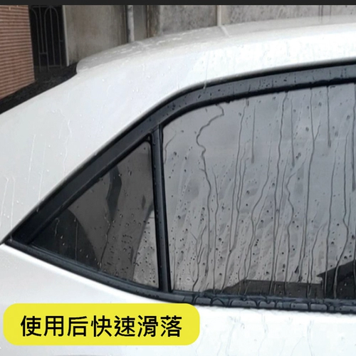 Очистка автомобильного стекла, агент удаления переднего стекла мощный осевные сточные воды пятно водяного знака для очистки автомобиля