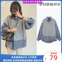 UYouYoupregnancy wearing a lap gestation woman with a pregnant woman blouse with small scent wind splicing fake two POLO collar loose long sleeves shirt