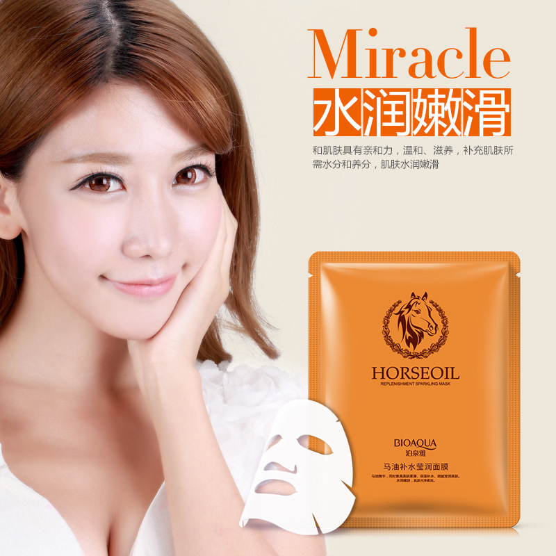 10pcs Horse Oil Sheet  Facial Mask Skin Care10片马油保湿面膜 - 图2