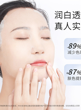 10pcs  Facial Masks Anti-Freckle moisturize Whitening Masks