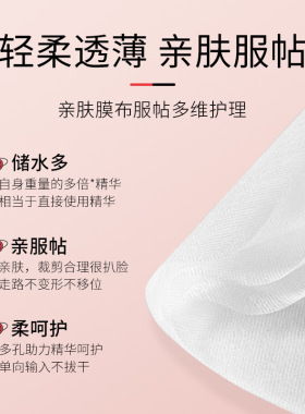10 pcs Skin Care Tomato Moisturizing Facial Mask10片番茄面膜