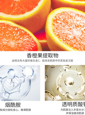Blood Orange Moisturizing body lotion Body cream 血橙身体乳