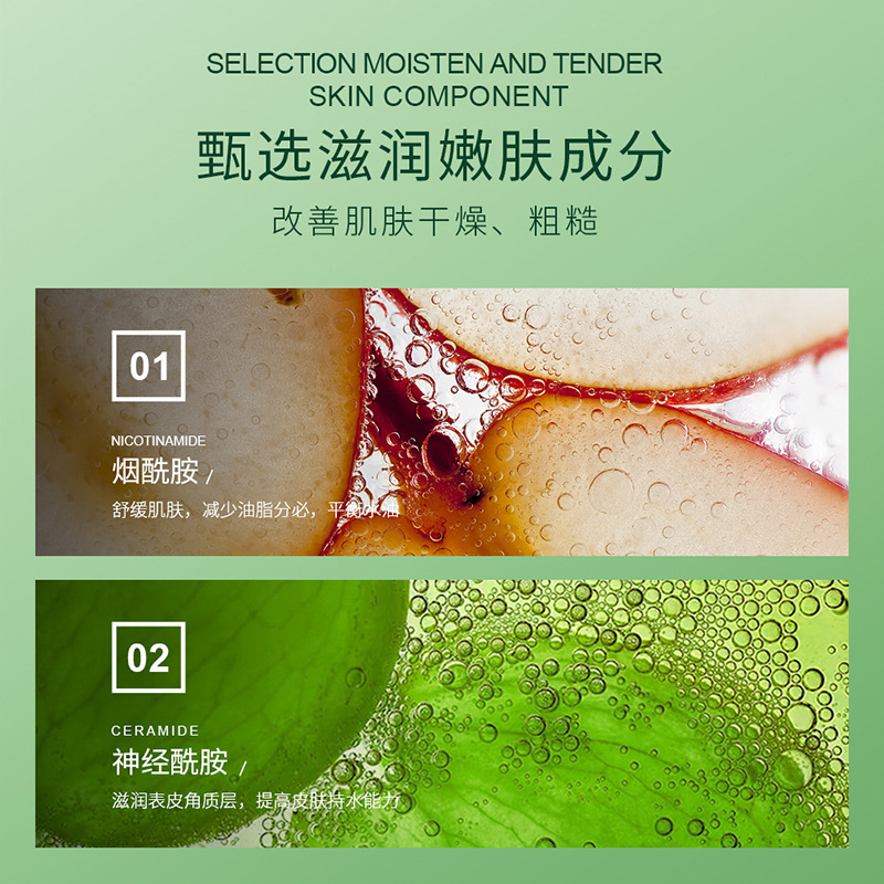 Avocado Bodylotion Cream whitening Nourish gel牛油果身体乳 - 图3